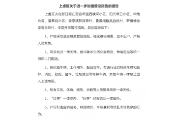 明年漲價(jià)安排上了？?；髽I(yè)有序停產(chǎn)！化企順勢(shì)提價(jià)8000元！