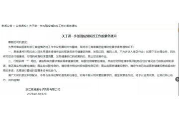 紡織人！“有錢無(wú)貨”的日子或卷土重來(lái)