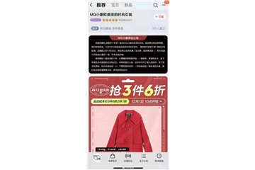 唏噓！曾經(jīng)的女裝第一店：2000萬粉淘寶神店宣布閉店停業(yè)！