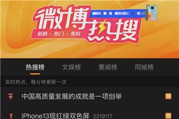 又上熱搜！加拿大鵝，一地“鴨”毛？