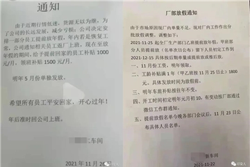 浙江省發(fā)布12月電價(jià)上漲通知！棉價(jià)暴跌，需求萎縮！暫停第二批中央儲(chǔ)備棉投放！